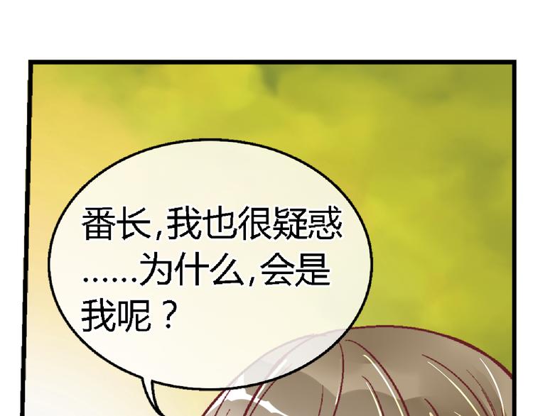 第二十三话-第23话