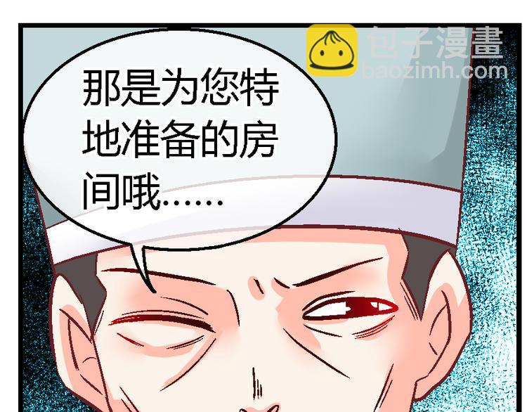 第二十三话-第23话