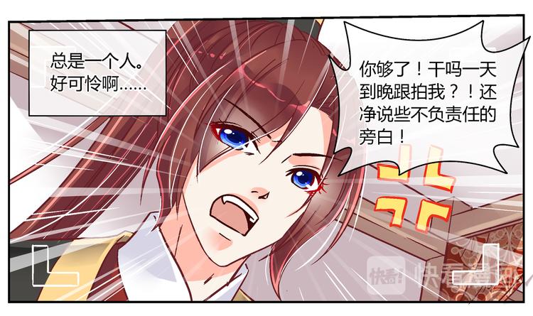 第二十五话-第25话