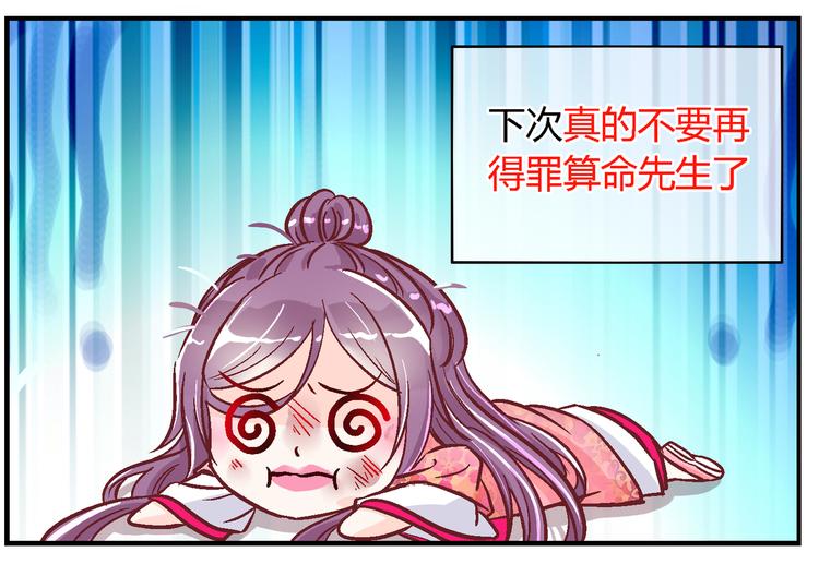 第二十五话-第25话
