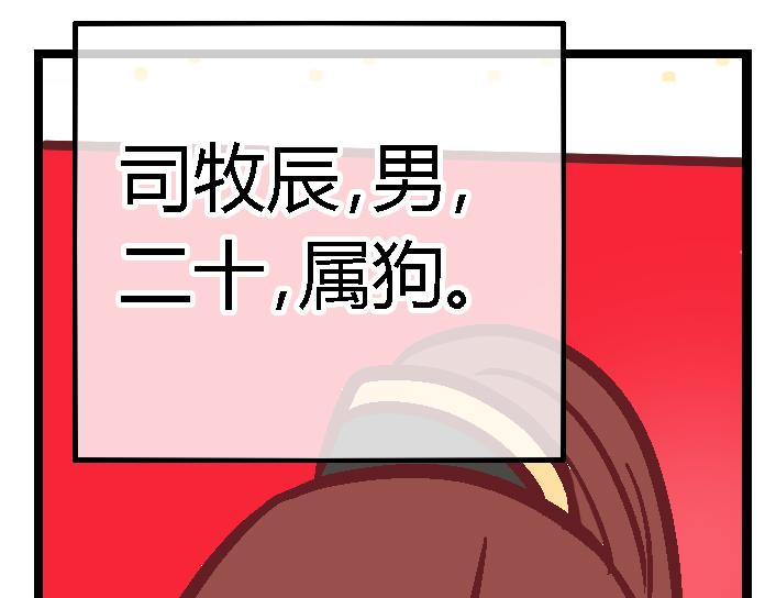 第二十五话-第25话