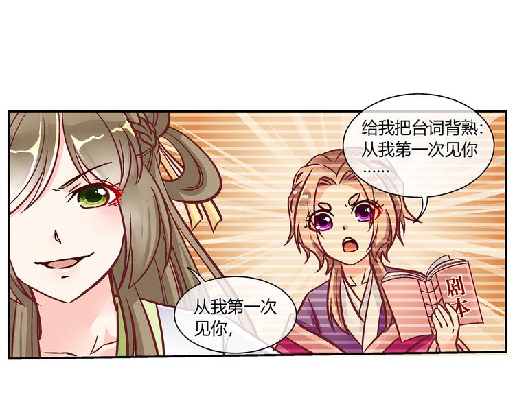 第二十七话(1/2)-第27话