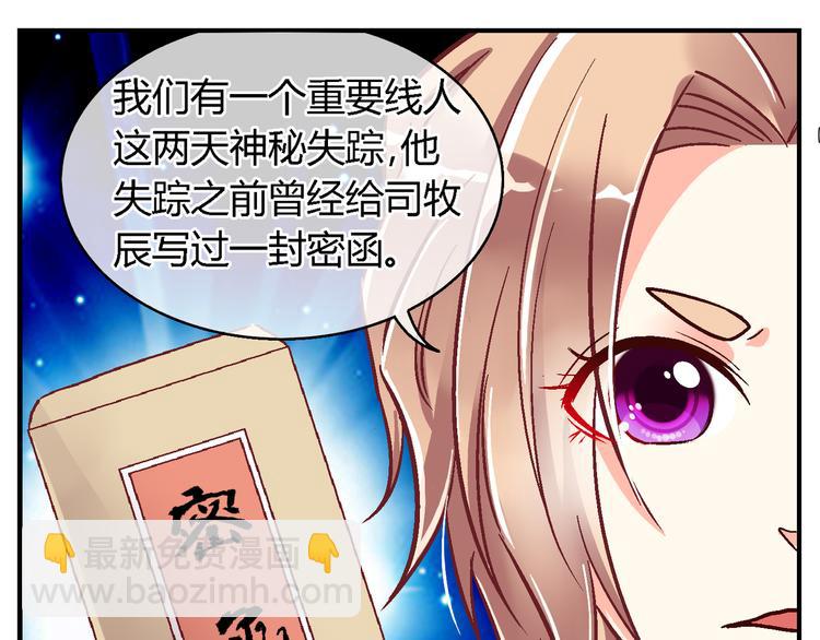 第二十九话-第29话