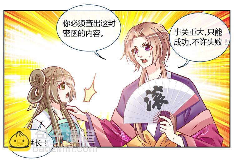第二十九话-第29话