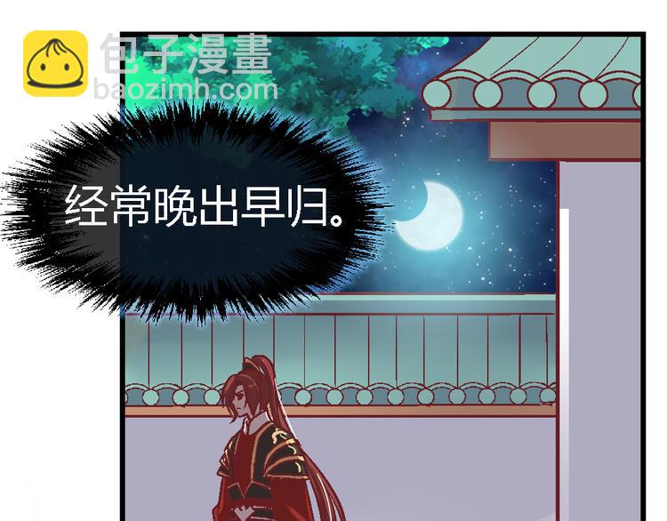 第二十九话-第29话