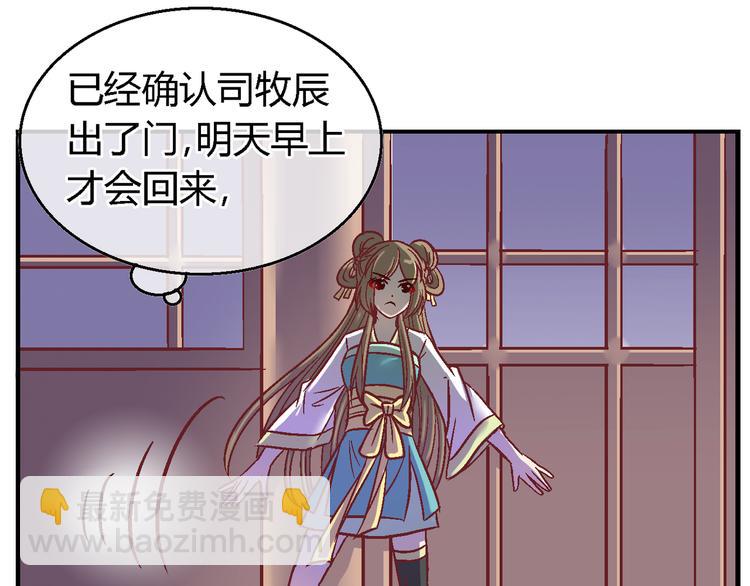 第二十九话-第29话