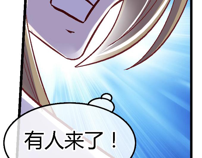 第二十九话-第29话