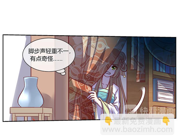 第二十九话-第29话