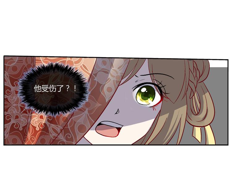 第二十九话-第29话