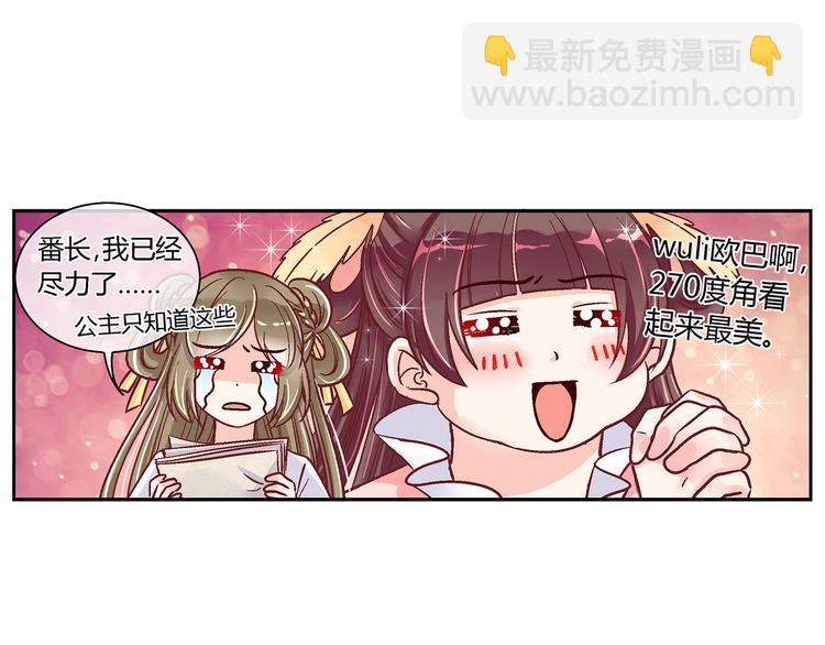 第二十九话-第29话