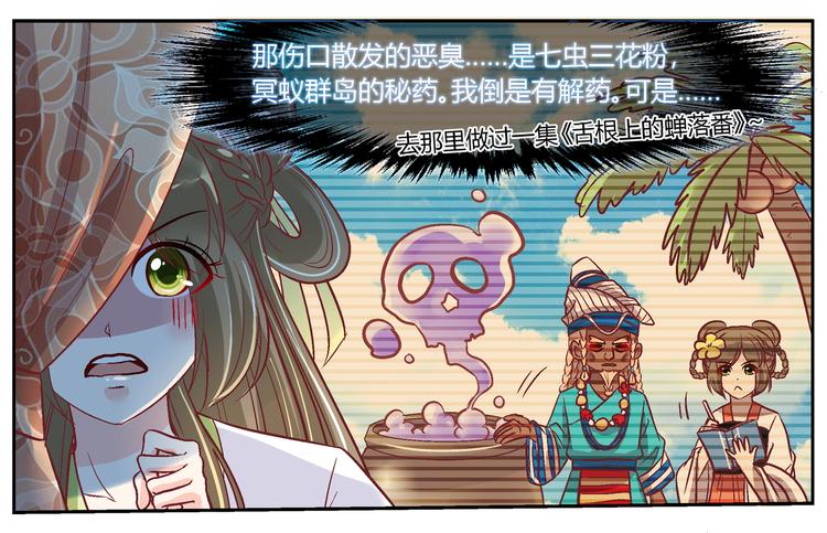 第三十一话(1/2)-第31话