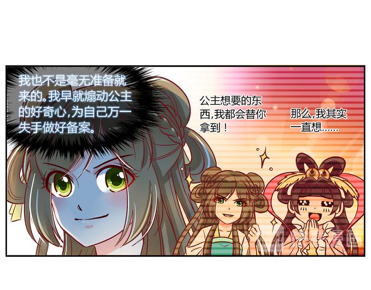 第三十三话-第33话