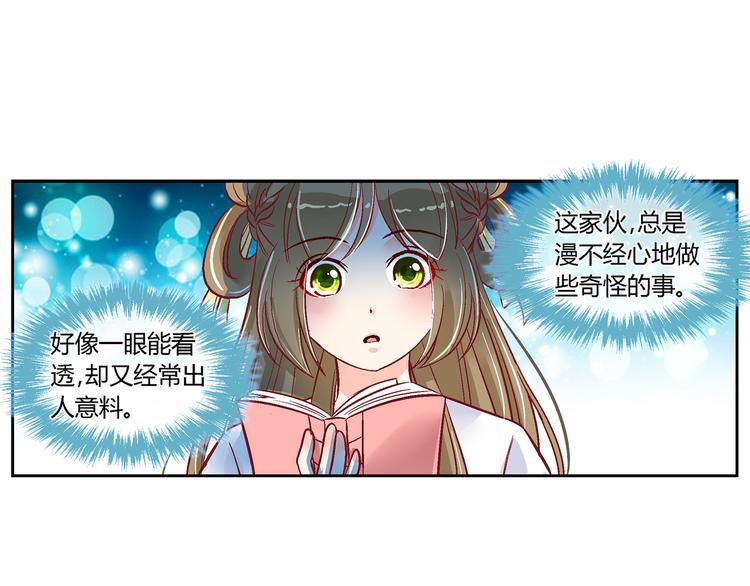 第三十三话-第33话