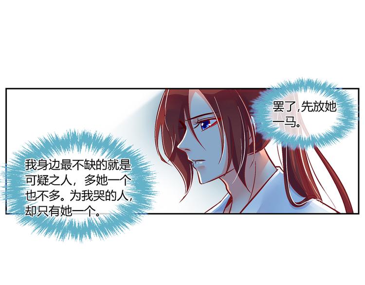 第三十三话-第33话