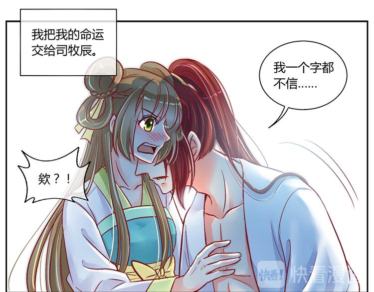 第三十三话-第33话