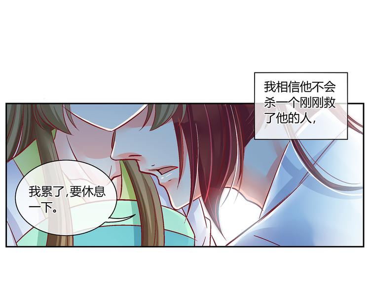 第三十三话-第33话
