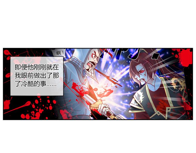 第三十三话-第33话