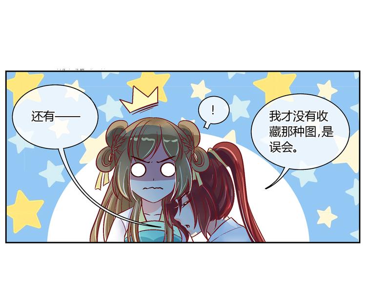 第三十三话-第33话