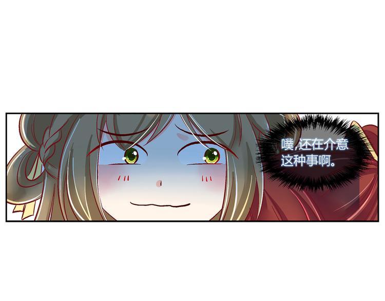 第三十三话-第33话