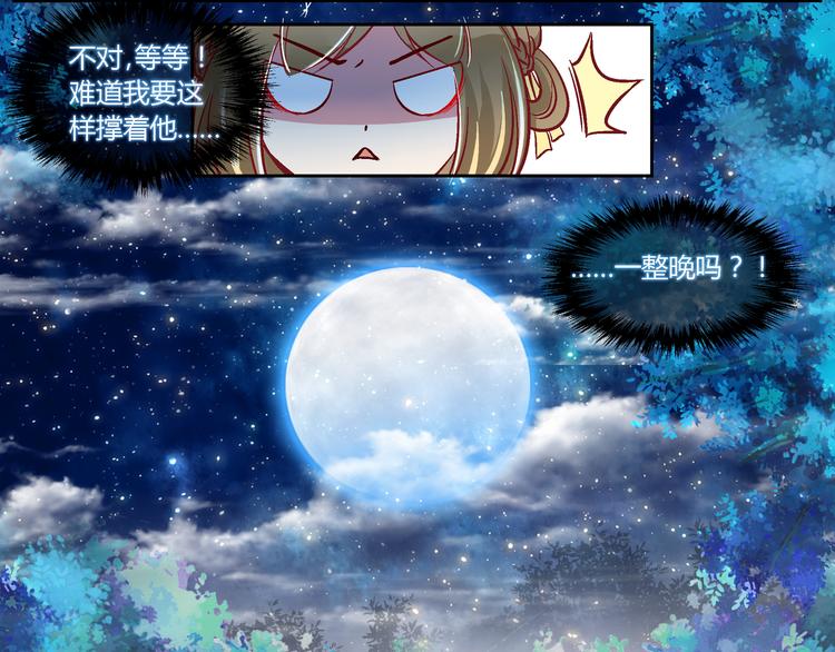 第三十三话-第33话