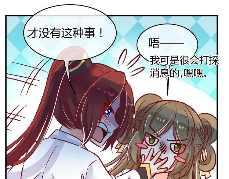 第三十三话-第33话