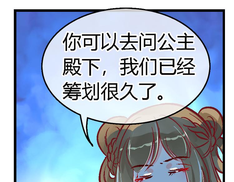 第三十三话-第33话