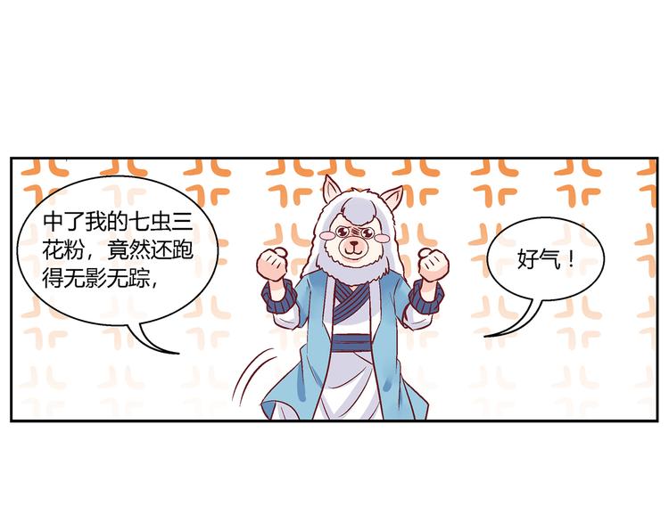 第三十五话-第35话