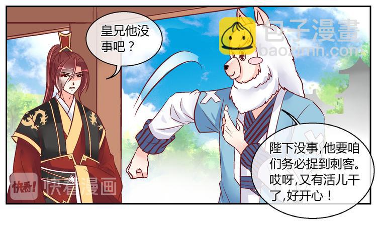 第三十五话-第35话