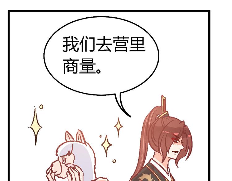 第三十五话-第35话
