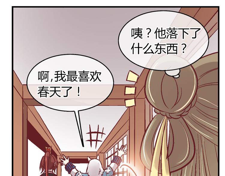 第三十五话-第35话