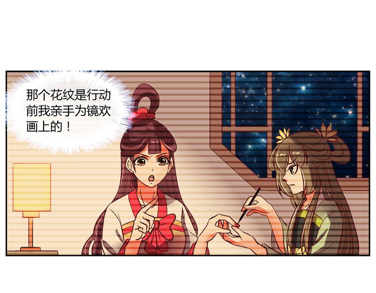第三十五话-第35话