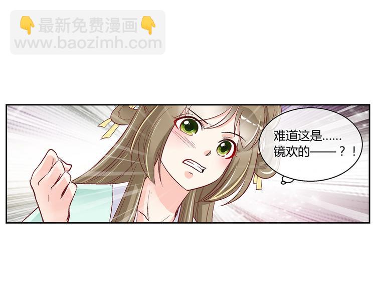 第三十五话-第35话