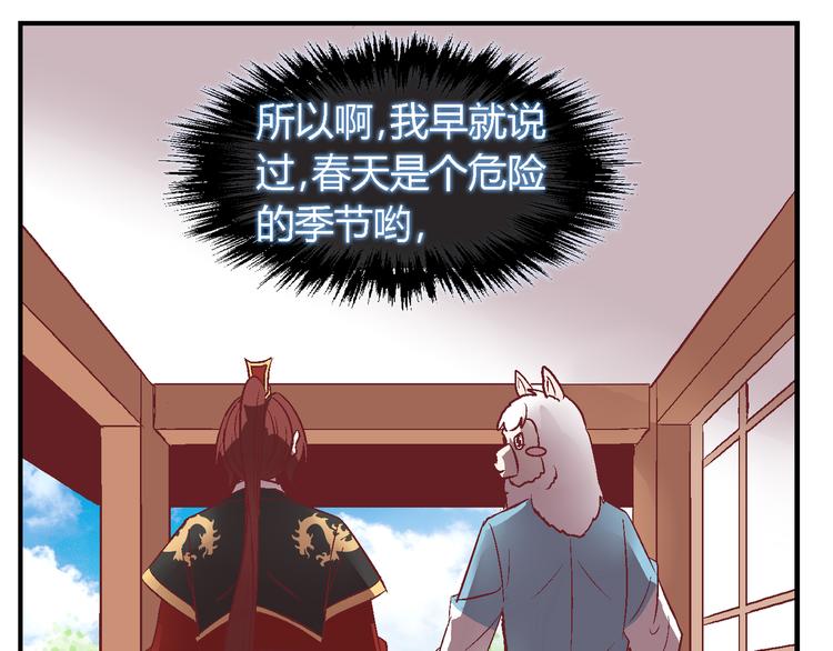 第三十五话-第35话