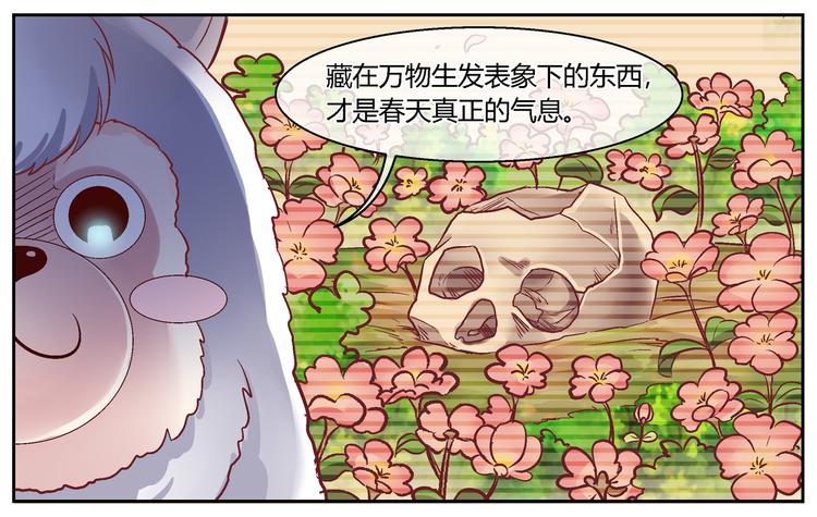 第三十五话-第35话