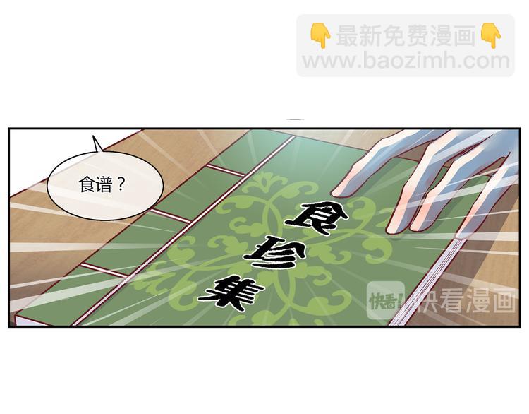 第三十七话-第37话