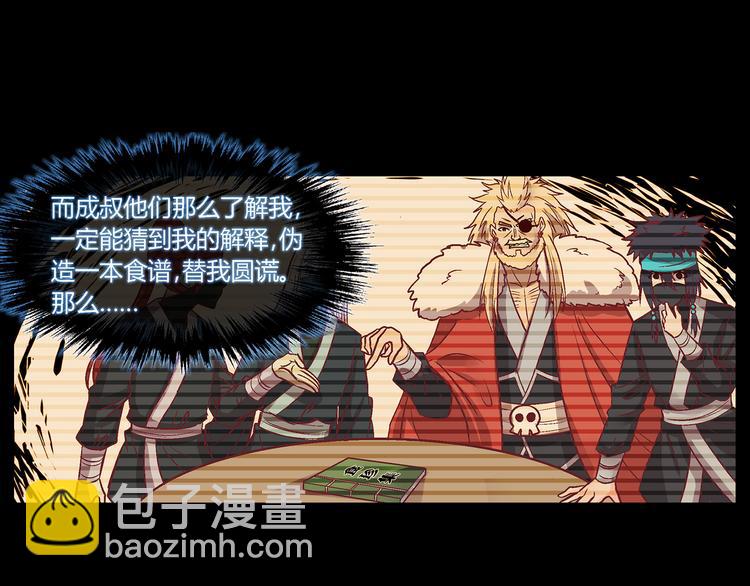 第三十七话-第37话