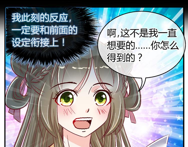 第三十七话-第37话