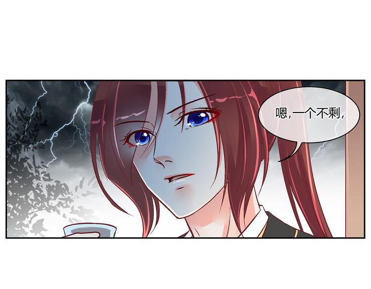 第三十七话-第37话