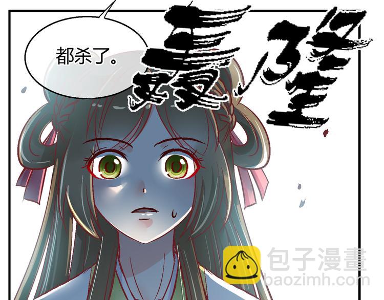 第三十七话-第37话