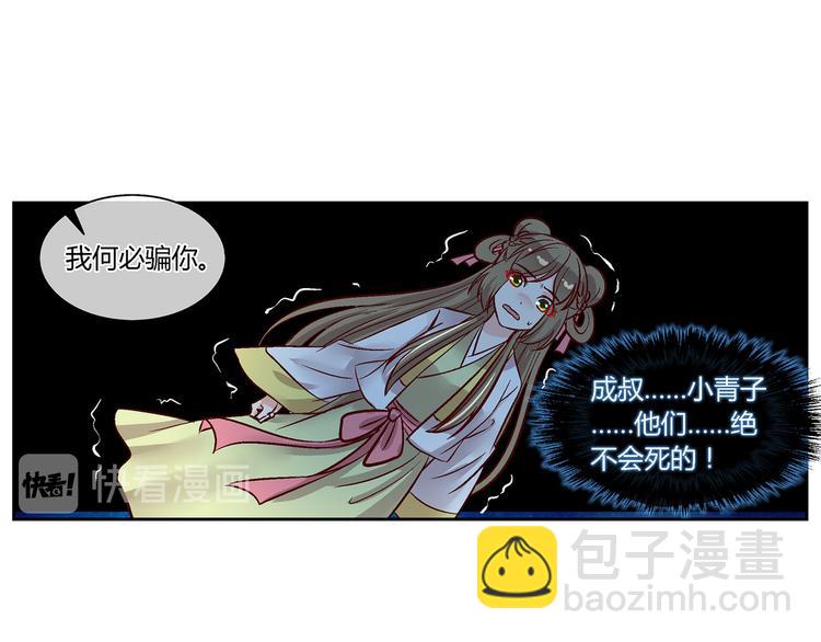 第三十七话-第37话