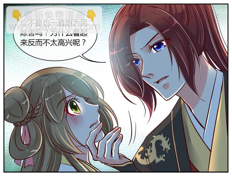 第三十七话-第37话