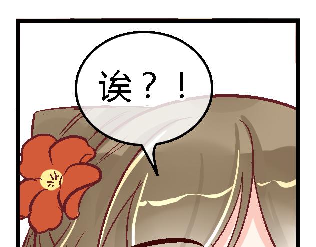 第三十九话-第39话