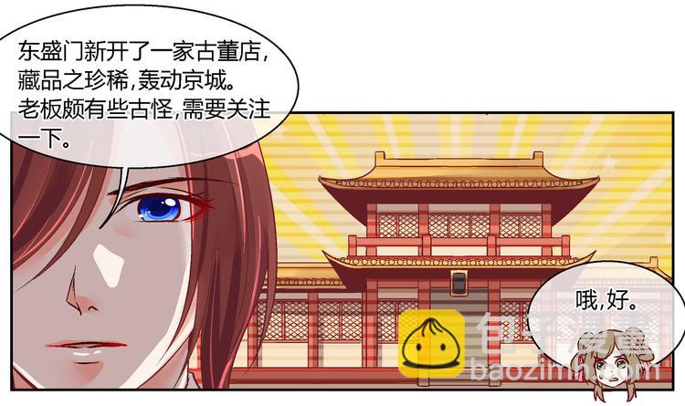 第三十九话-第39话