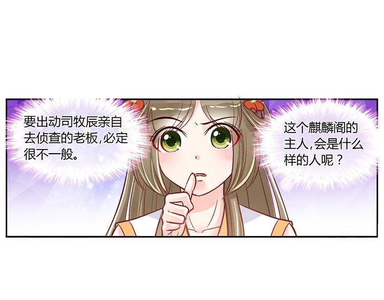 第三十九话-第39话
