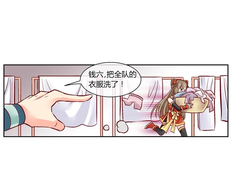 第三十九话-第39话