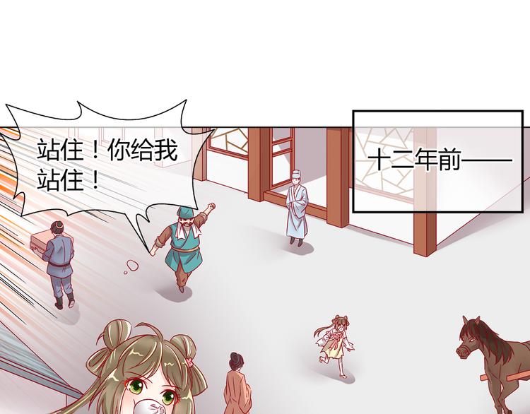 第五话(1/2)-第5话