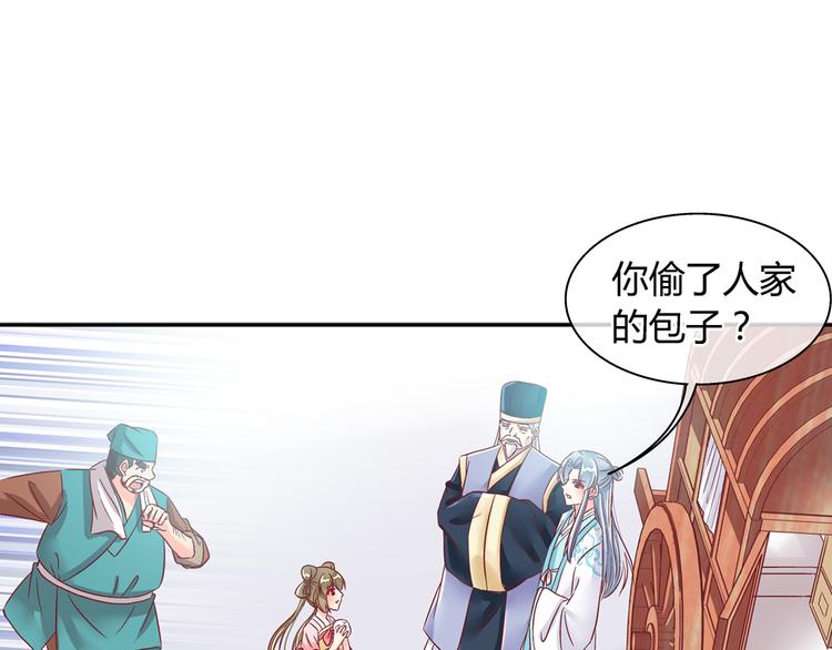 第五话(1/2)-第5话