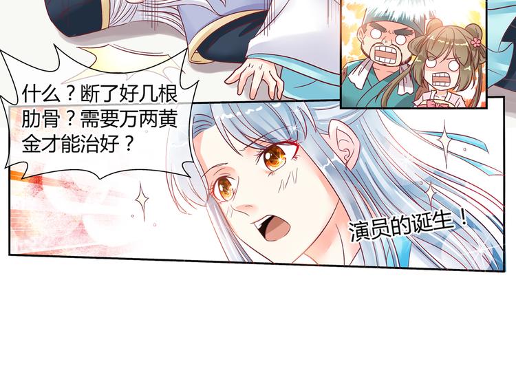 第五话(1/2)-第5话