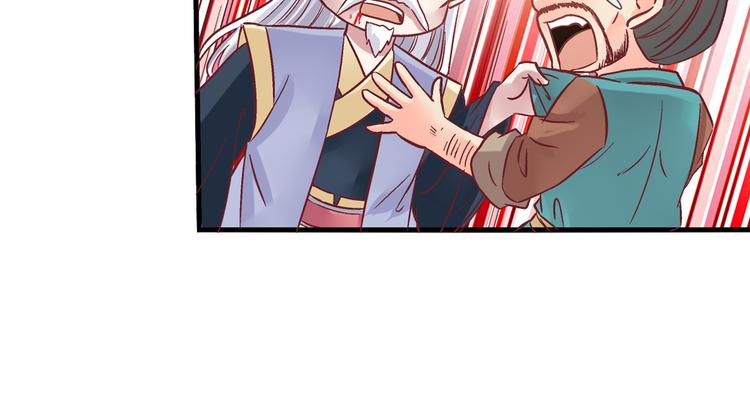 第五话(1/2)-第5话