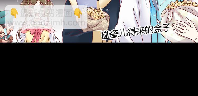 第五话(1/2)-第5话